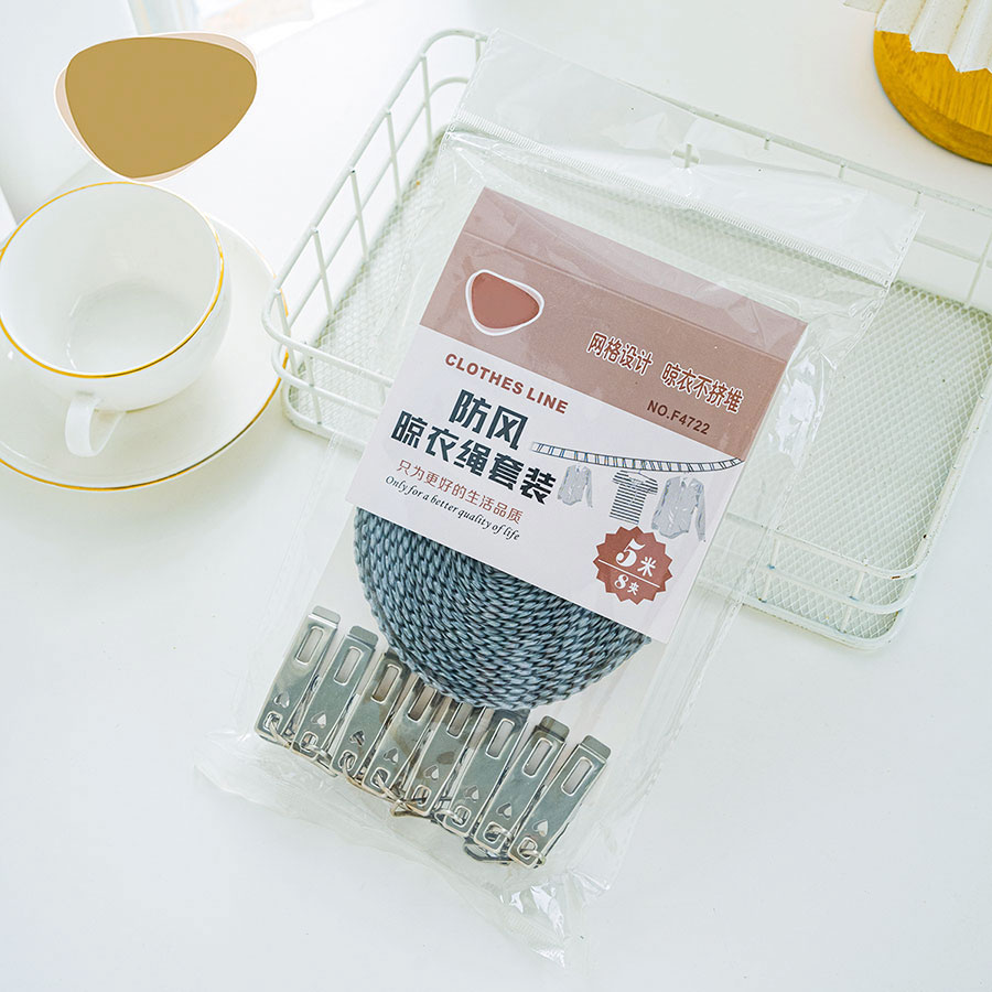 防風曬衣繩5米+8夾